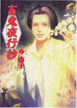 影讯配图